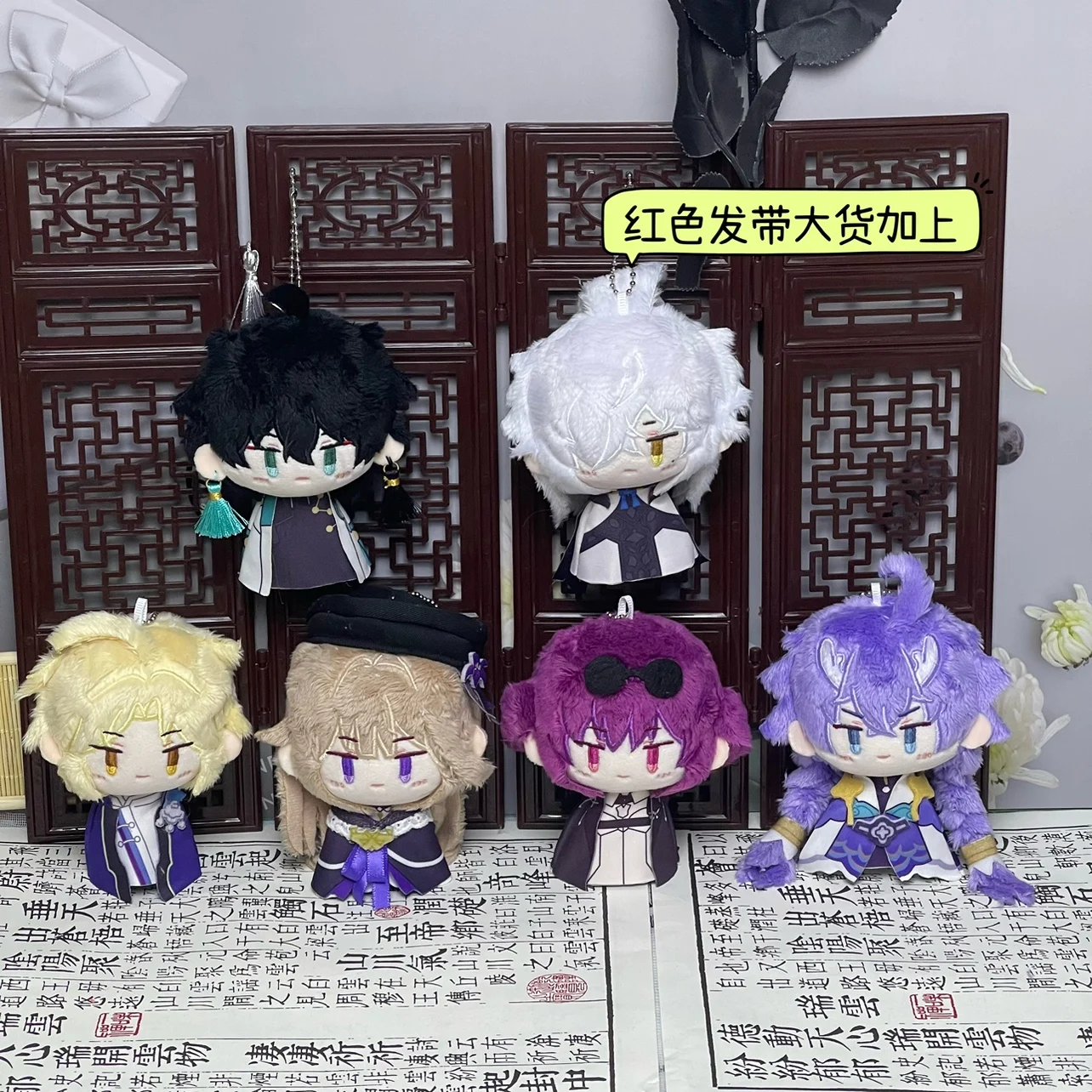 

Honkai: Star Rail Bailu Kafka Jing Yuan аниме плюшевый Косплей 12 см, плюшевая игрушка, милый плюшевый фон, рождественские подарки