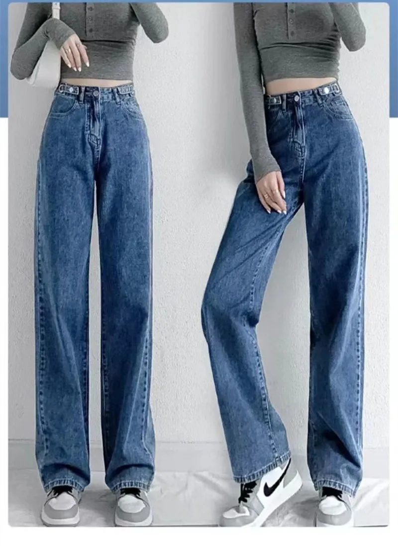 High waist adjustable jeans women's spring and autumn new high street loose wide leg show thin versatile spicy girls' draping pa