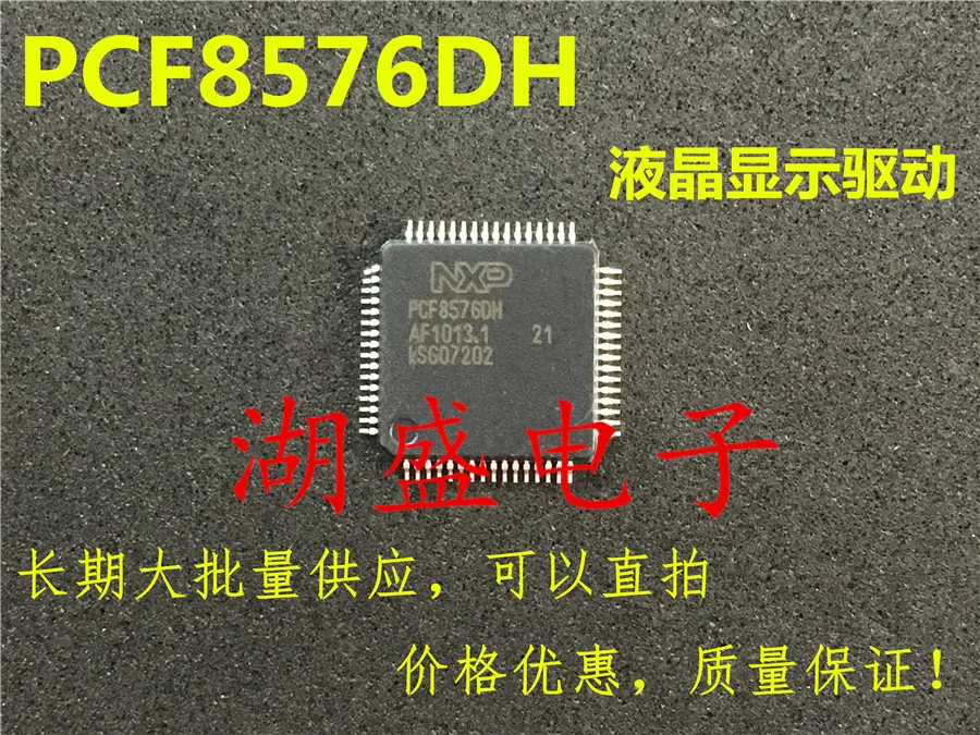 

10pcs PCF8576DH QFP new