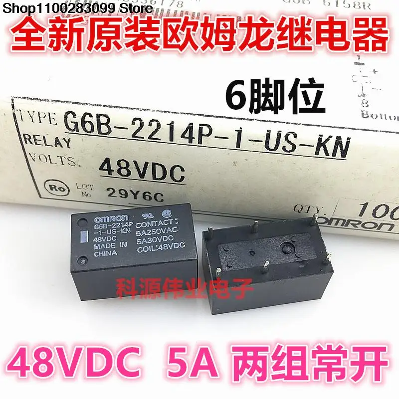 

G6B-2214P-1-US-KN-48VDC DC48V 5A 30VDC