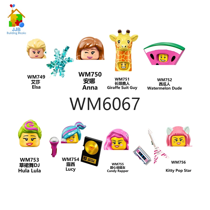 

WM6067, принцесса, жираф, Анна, арбуз, строительные блоки, карамельный рэпер, Kawai, дом «сделай сам», город, обучающая детская игрушка