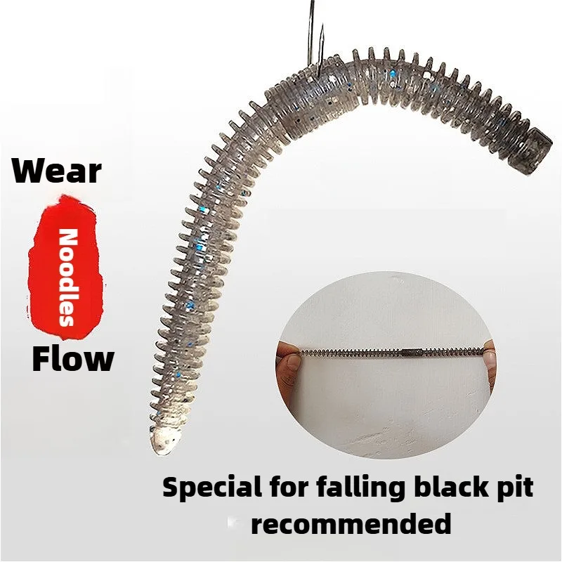 Мягкая приманка для червя с лапшой медленно тонущая мягкая 10 см цвет дождевого