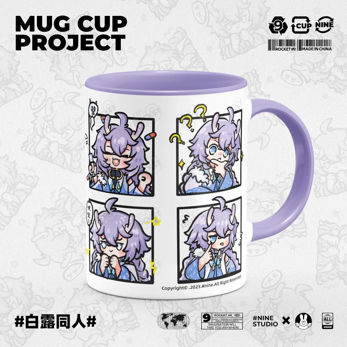 

Аниме игра Honkai: Star Rail Косплей Bai Lu Merch чашка Симпатичный Керамический Принт Кофе Молоко чай сок кружка подарок ложка с крышкой Kawaii