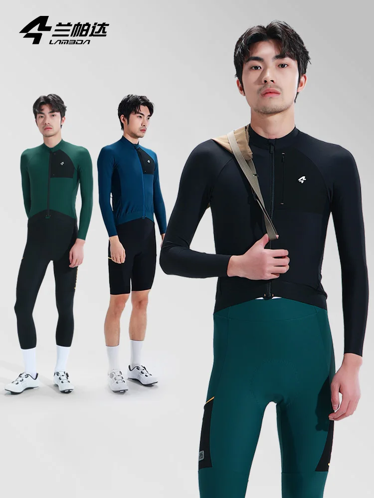 Lameda Одежда для велоспорта новинка 2024 весенне-летняя дышащая быстросохнущая