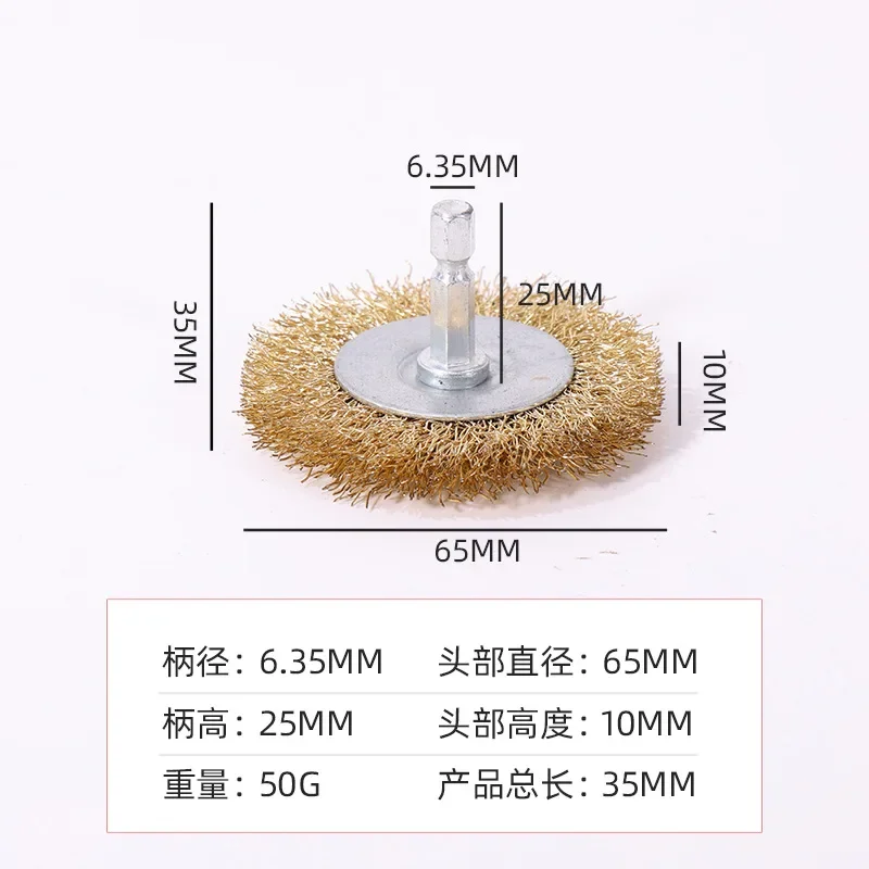 1 шт., проволочная щетка, 100 мм, полировальная шлифовальная щетка, хвостовик 6 мм, удаление ржавчины, очистка для вращающихся инструментов, электрическая шлифовальная машина, детали инструментов