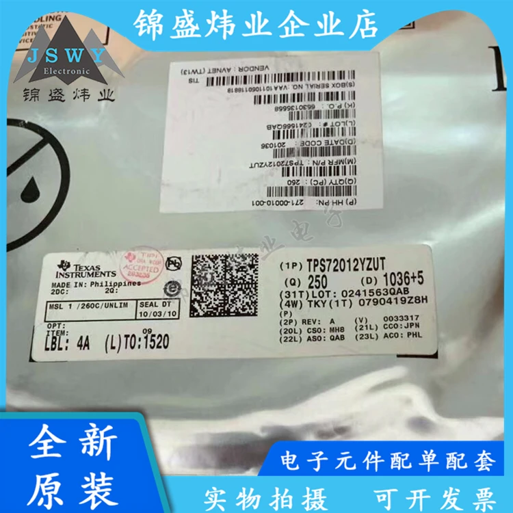 

（10PCS) TPS72012YZUR TPS72012YZU TPS72012 SMD 72012 DSBGA-5 IC 100% Brand New Genuine Free Shipping Electronics