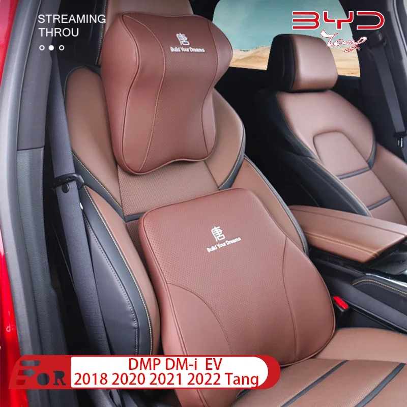 

Кожаные подголовники с эффектом памяти для BYD DMP DM-i EV 18 19 2020 2021 2022