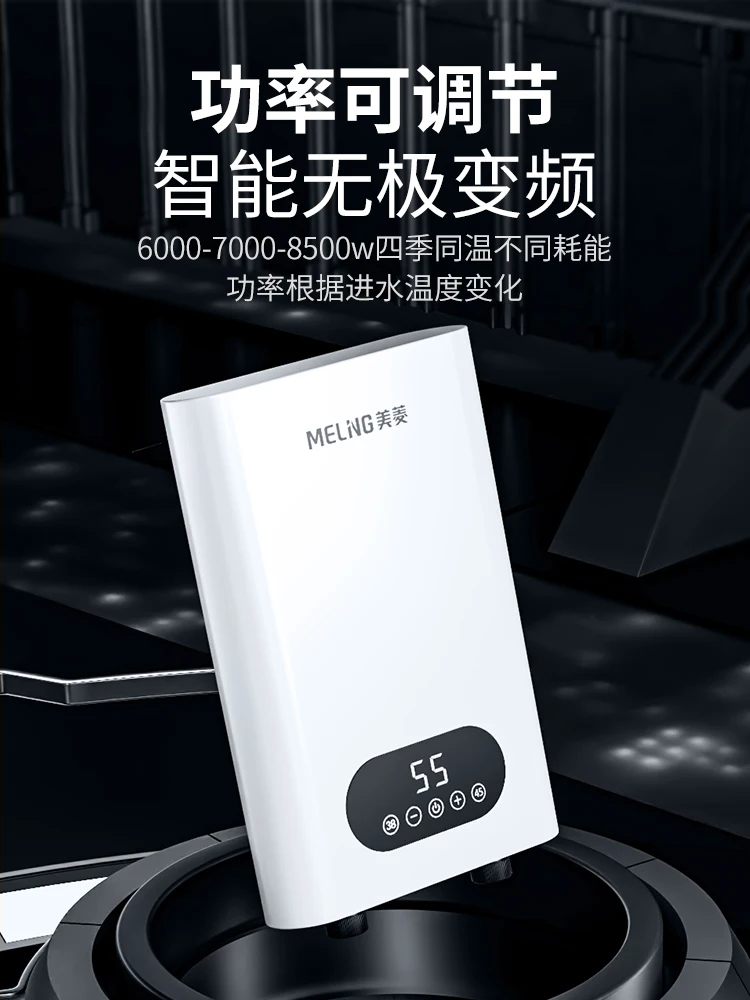 meiling water heater for bathroom instant electric heating faucet kitchen tap shower wall heaters hot home 220v appliances free global shipping