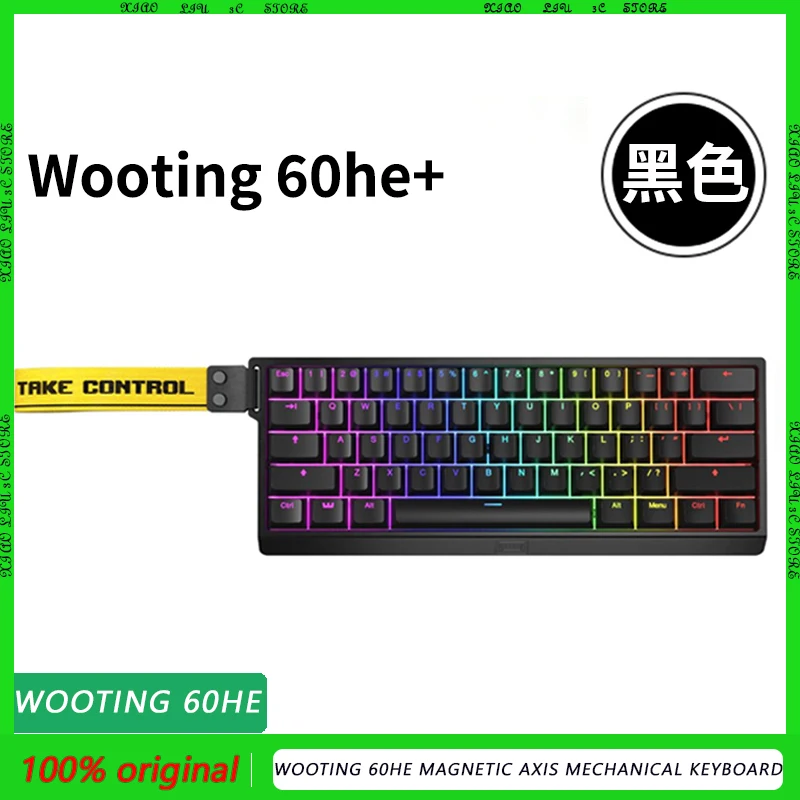 Механическая клавиатура Wooting 60HE с магнитной осью легкий игровой PBT CSGO Valorant