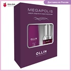 Косметический набор для ухода за волосами OLLIN PROFESSIONAL MEGAPOLIS 200+30 мл