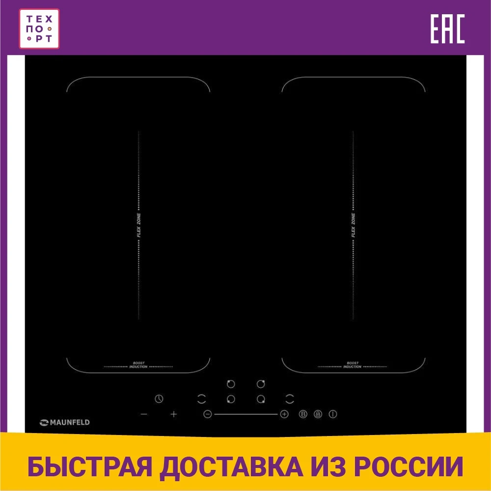 Индукционная варочная панель MAUNFELD EVI.594-FL2-BK | Бытовая техника