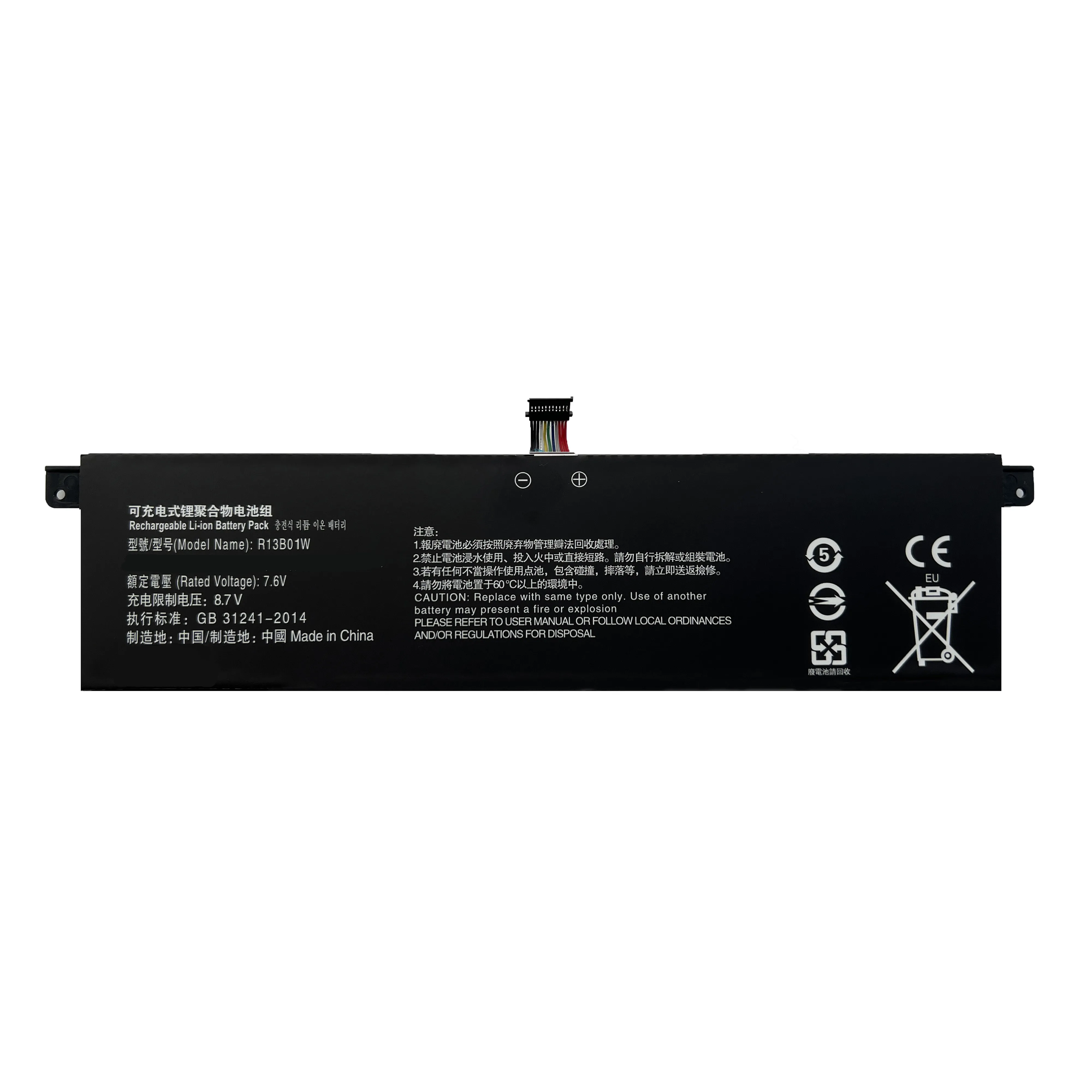 Новая батарея R13B02WR13B01W для ноутбуков Xiaomi Mi Notebook Air 13 13.3 Series и планшетных ПК 161301-01 R13b02wr13b01w Xiaomi (art.: 3920db8e82978) - 3920db8e82978