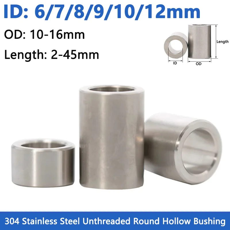 

Внутренний диаметр 6/7/8/9/10/12 мм Втулка из нержавеющей стали 304, шайба, прокладка без резьбы, круглая полая стойка, прокладка, длина втулки 2-40 мм