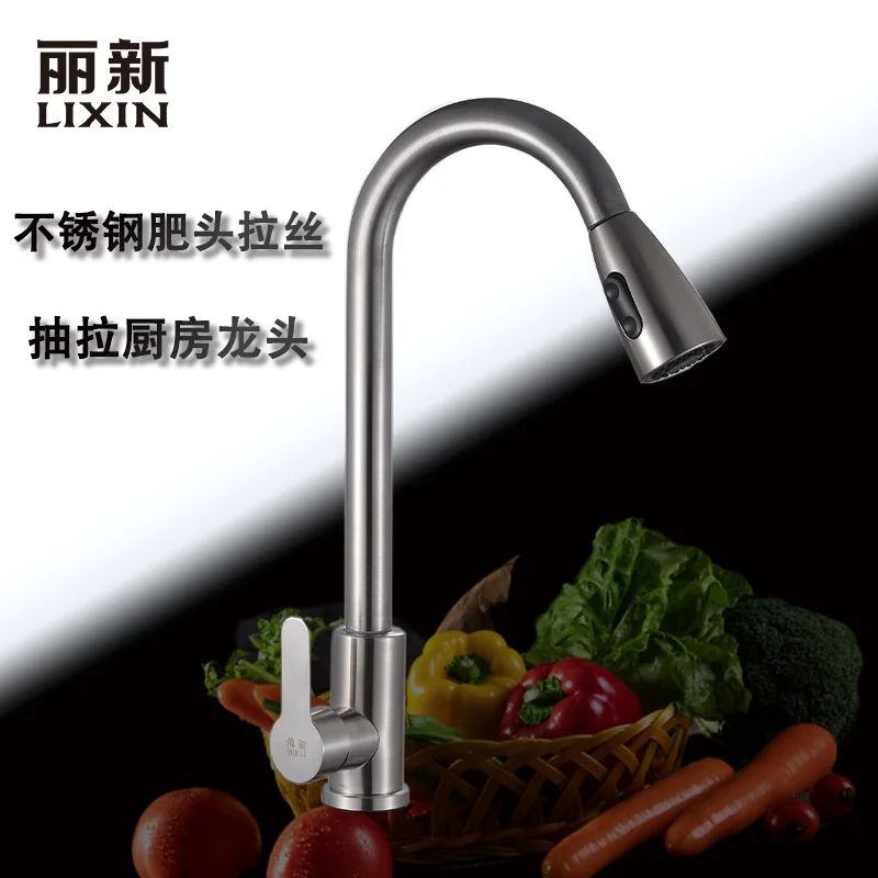 

Stainless steel wiredrawing cold and hot draw vegetable basin, dish basin, sink, kitchen faucet, plumbing and bathroom hardware