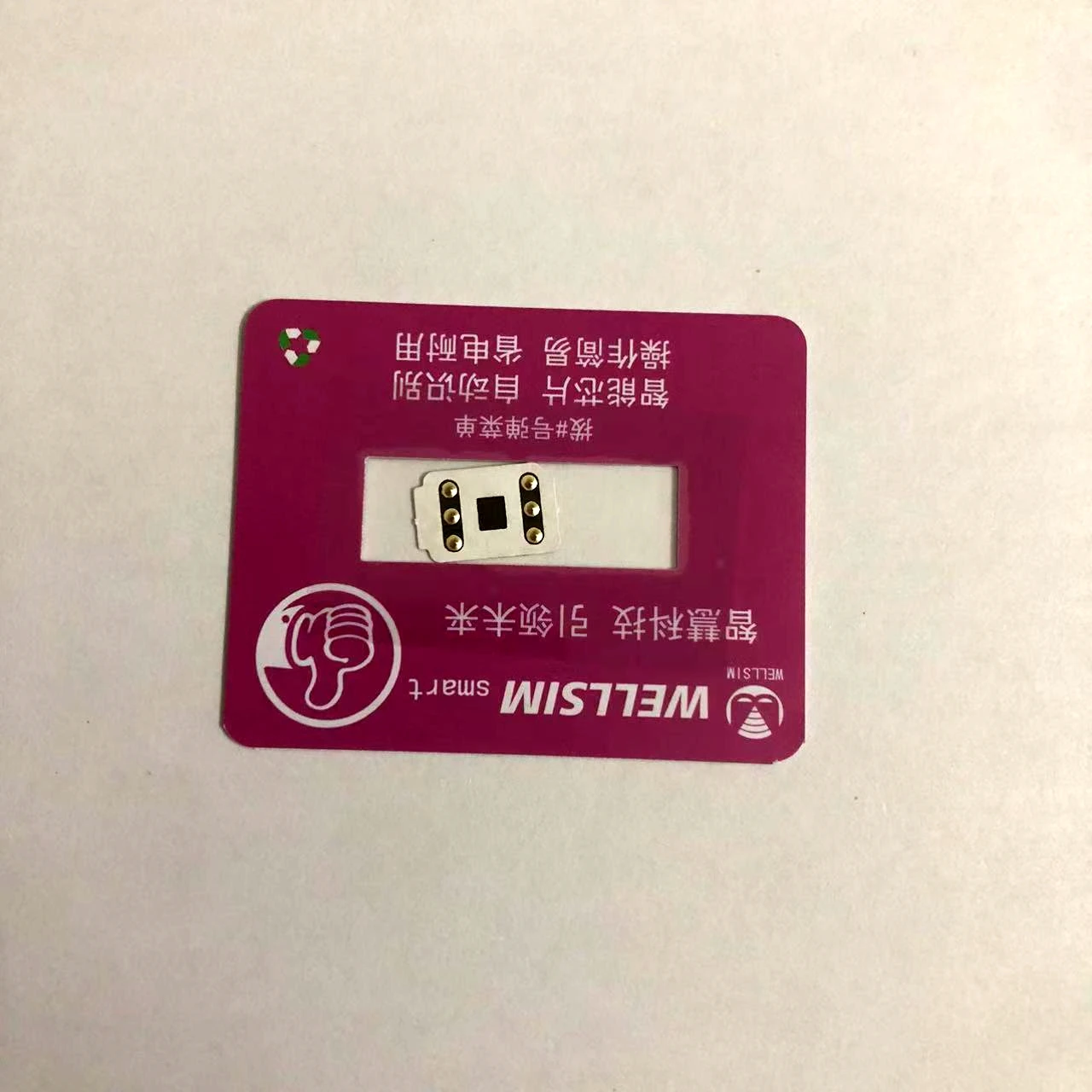 Фото Поддержка версии Wellsim Smart V+7 для IP6–17 Pro Max MEP/SED/QPE/Tmsi и доступны все режимы Intel/Qcomm №1
