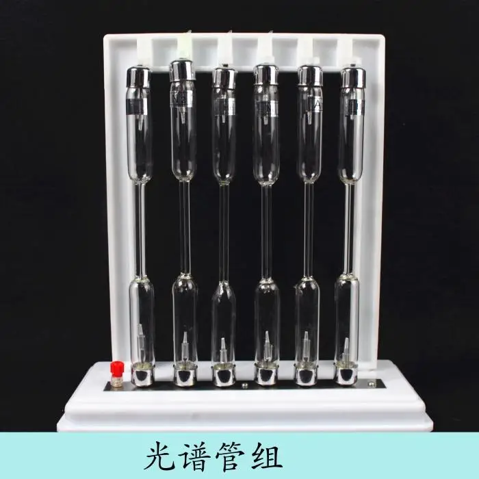 набор спектральных трубок с источником питания (6 шт. набор спектральных трубок с источником питания. набор спектральных трубок с источником питания (6 шт. спектральные трубки. учебный модульный комплекс "квантовая оптика".