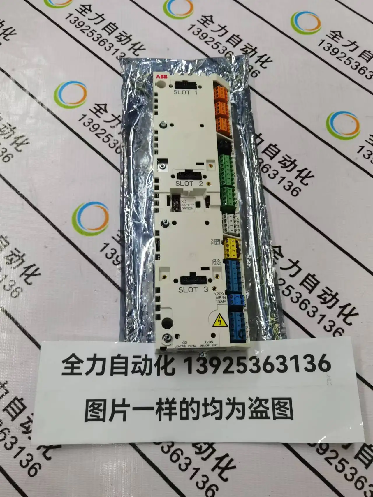 Основная плата управления ABB ZCU-14 оригинальная новая точечная сделка 3AXD 5000005164