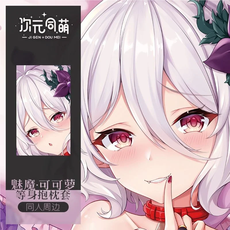 Принцесса Connect! Re:Dive Kokkoro Dakimakura Hing Чехол для тела Подушка отаку Постельное