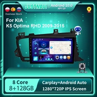 justnavi qt10 4g for kia k5 optima rhd 2009 2015 android 10 0 car radio ips touch screen multimedia player gps navi rear view