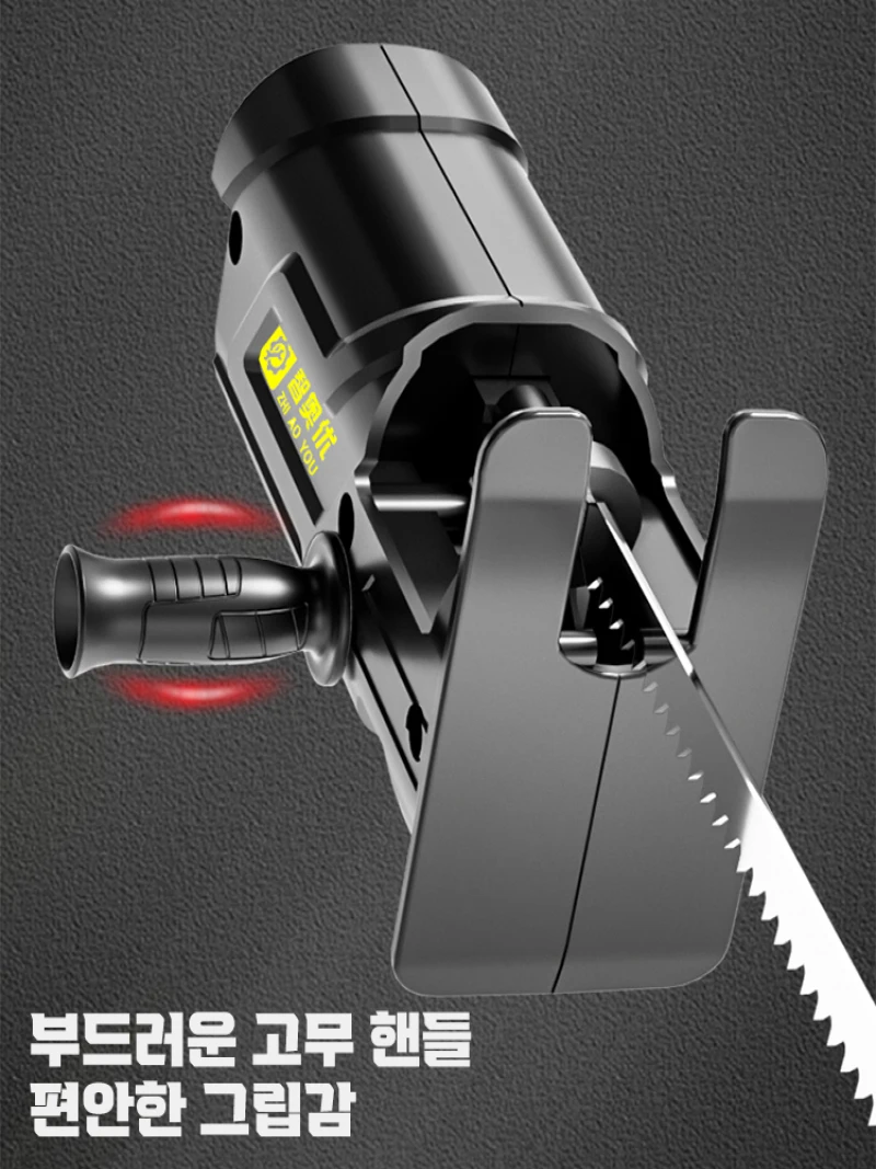 Металл аксессуары для электрической дрели многофункциональный режущий