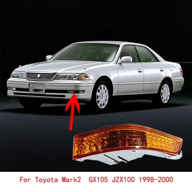 Фото Комплект противотуманных фар (1 пара) для Toyota Mark X JZX100 X100 1998-2000, левая и правая, артикулы 81521-22470, 81520-22470 №2
