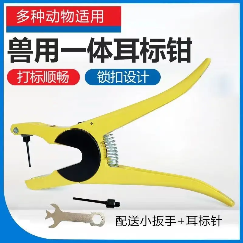 

Интегрированные плоскогубцы для бирок, высококачественные плоскогубцы для бирок, иглы для бирок, плоскогубцы для бирок животных