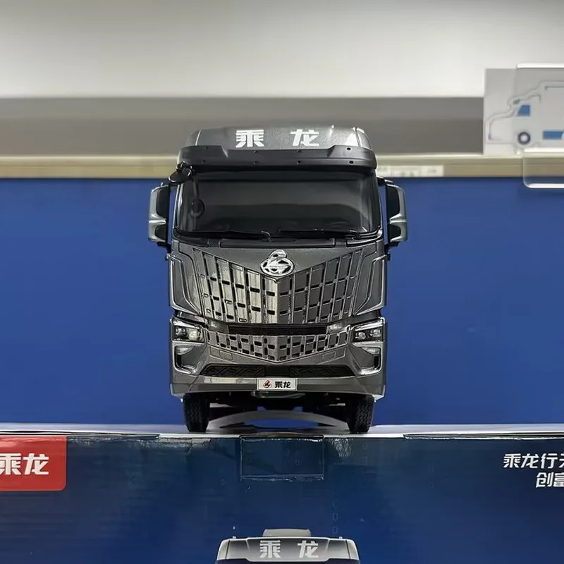 Коллекционная литая под давлением масштабная модель реплика 1:24 Dongfeng Chenglong HK VAN
