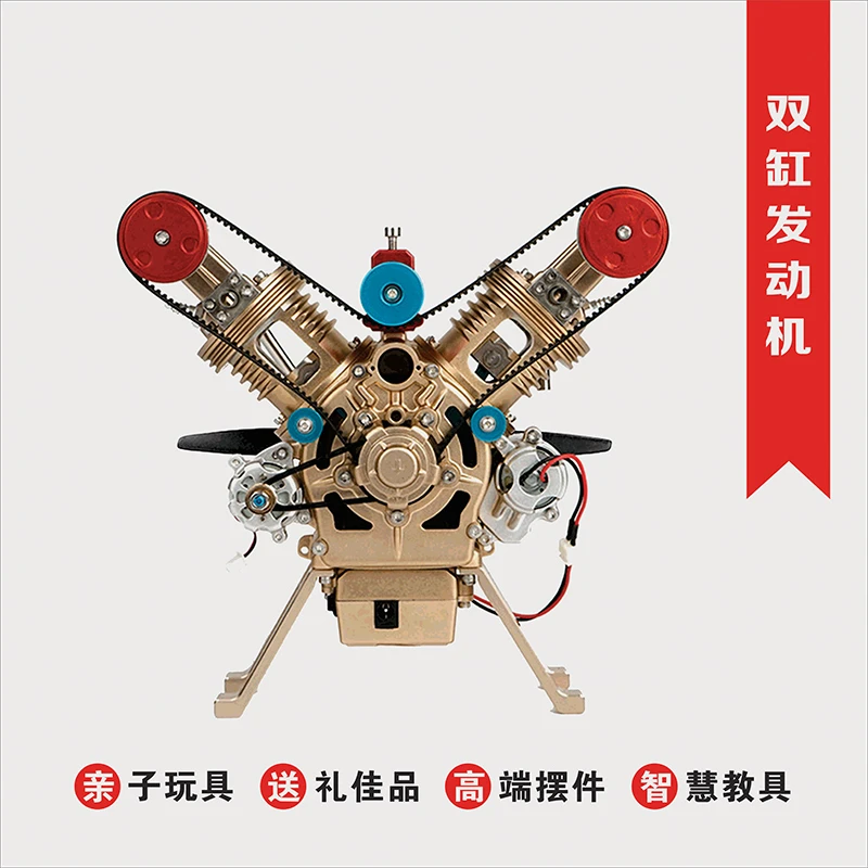 

210pcs+3d DIY alloy twin cylinder car mini engine adult metal mechanical art assembly pendulum toy gift teaching aids