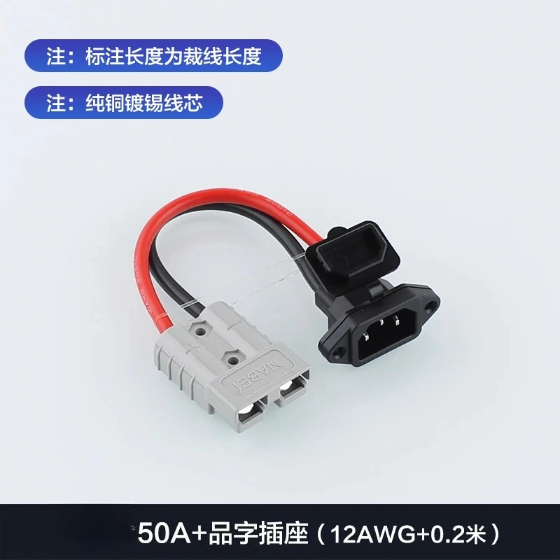 Медный разъем для зарядки литиевой батареи Anderso 50A