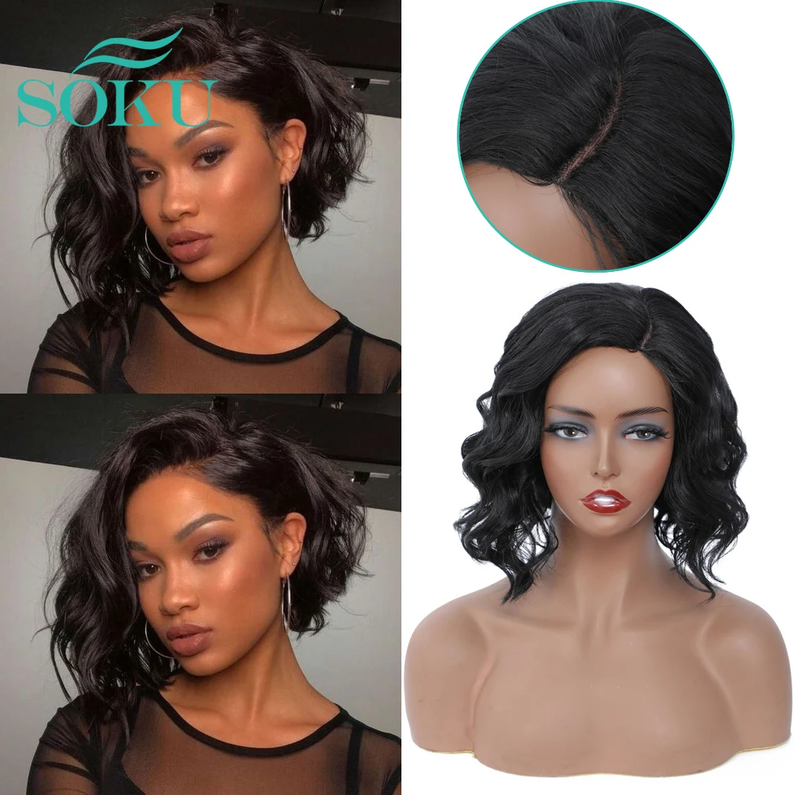 

Short Bob Synthetic Lace Wig SOKU Heat Resistant Fiber Hair Brown Side Part Short Bob Wavy Wig For Black Women Daily Trendy