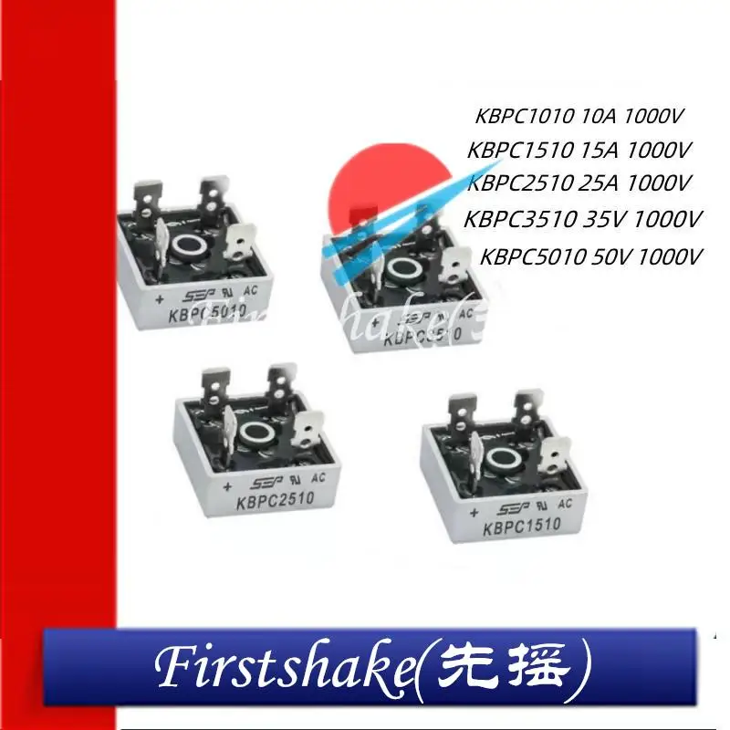 

5Pcs Rectifier Bridge KBPC2510 KBPC3510 KBPC5010 35A/50A/1000V Rectifier Bridge Stack Four Pins