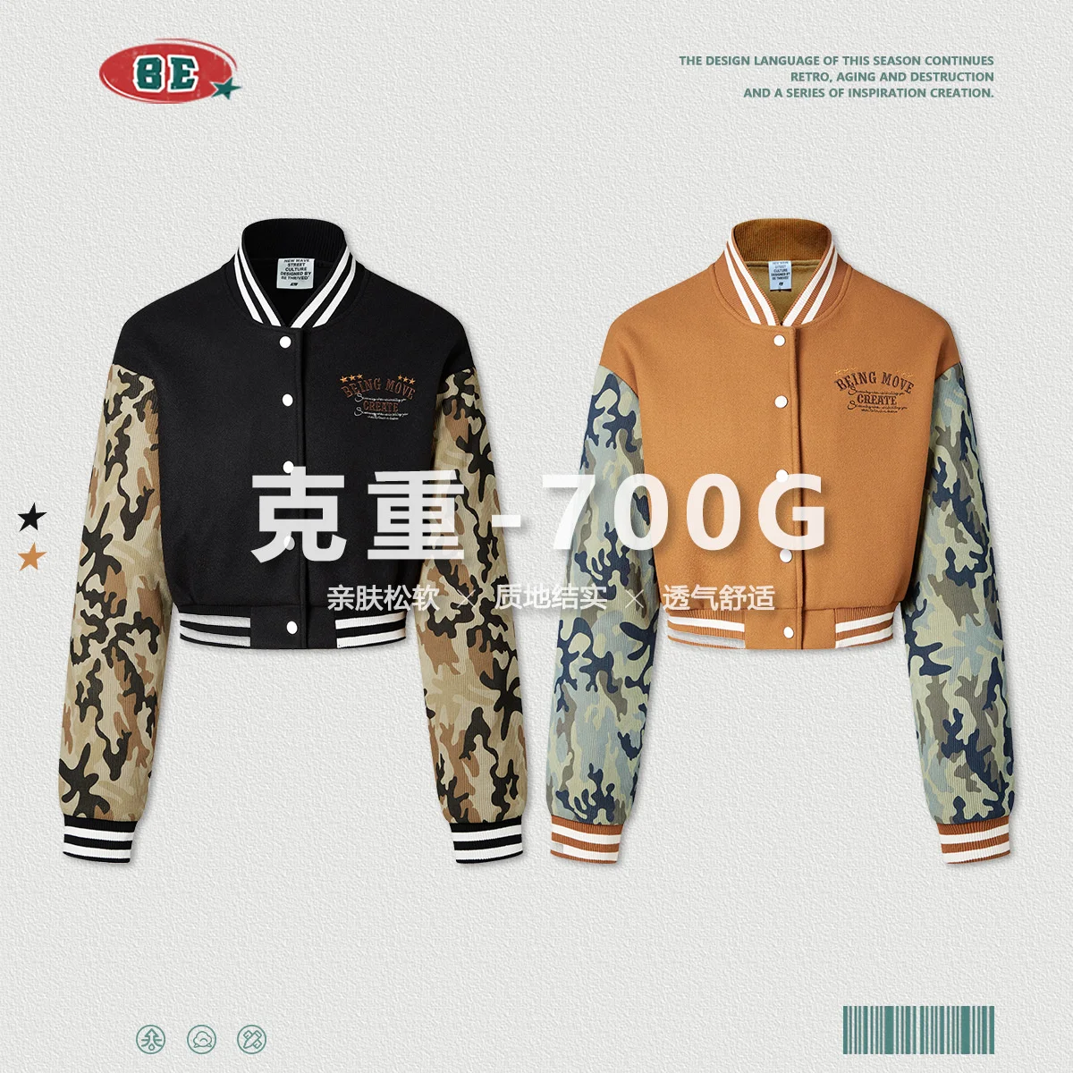 

Женская одежда | Осень-зима 2023, американская вышитая панель, камуфляжная Бейсбольная Футболка ins Spice Girls, свободная Мода