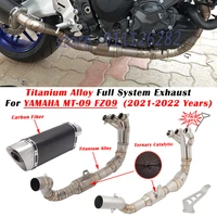 for yamaha mt09 mt 09 fz09 2021 2022 motorcycle exhaust escape full system modify carbon fiber muffler titanium alloy link pipe