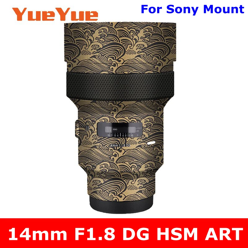 

Для Sigma 14 мм F1.8 DG HSM Art (для Sony E Mount) с защитой от царапин
