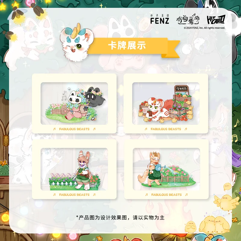 Hitcard Сказочные звери Карточка Fabulous Beasts Коллекционная карточка музыкального