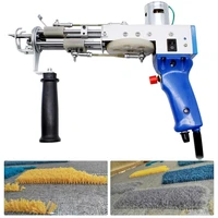 electric carpet tufting gun 2 in 1 handle weave rug weaving knitting flocking machine 2in1 cut loop pile for diy carpet knitting