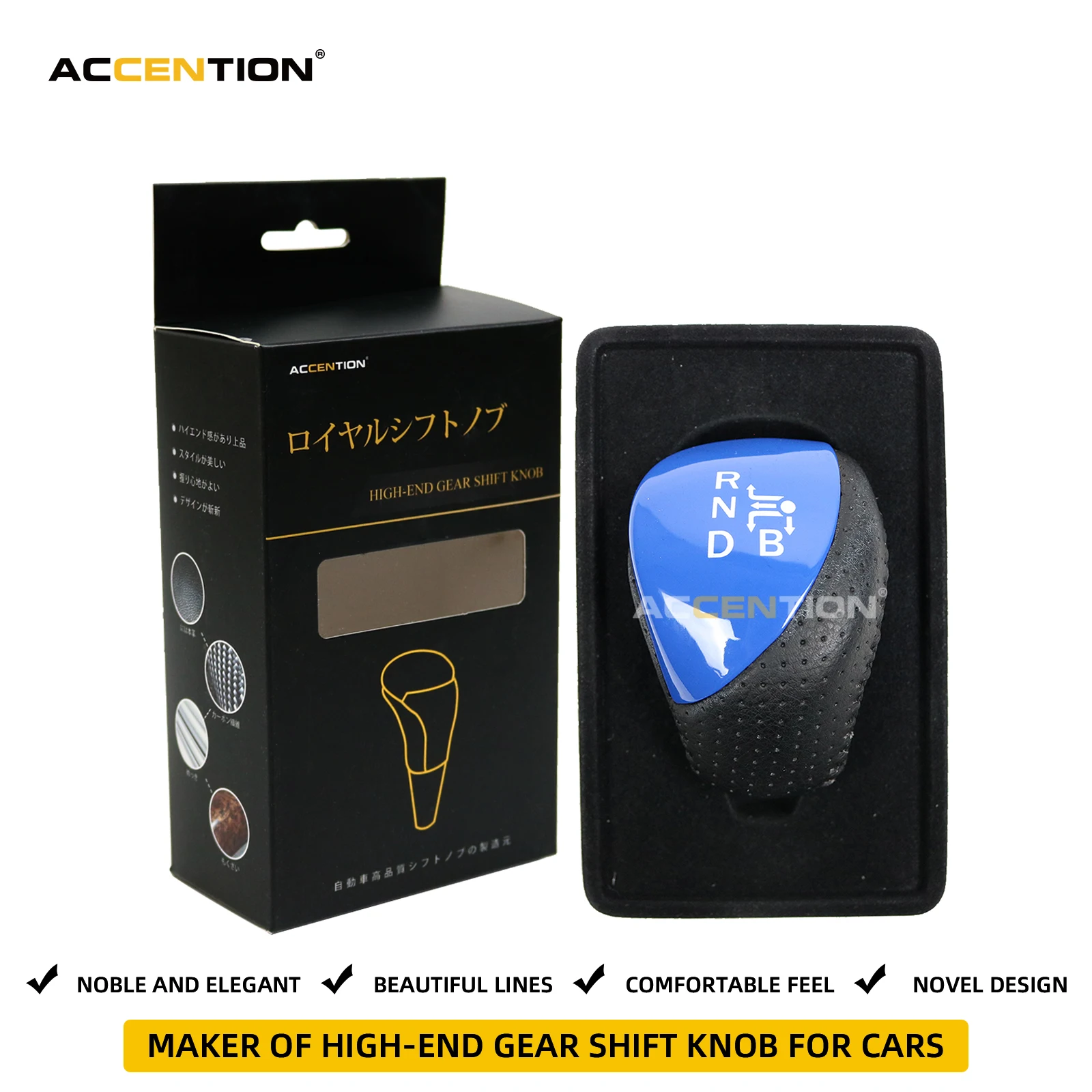 Перфорированная большая черная синяя ручка переключения передач для Toyota Prius