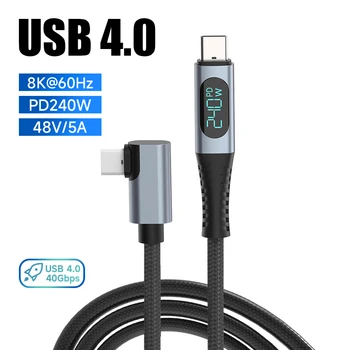 PS5 닌텐도 스위치 맥북 프로용 고속 충전 케이블, USB4.0 40Gbp C 타입 to C 타입 케이블, PD 240W, 썬더볼트 4, 8K @ 60Hz