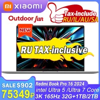 Ноутбук Xiaomi RedmiBook Pro 16 (действует купон на 26400)