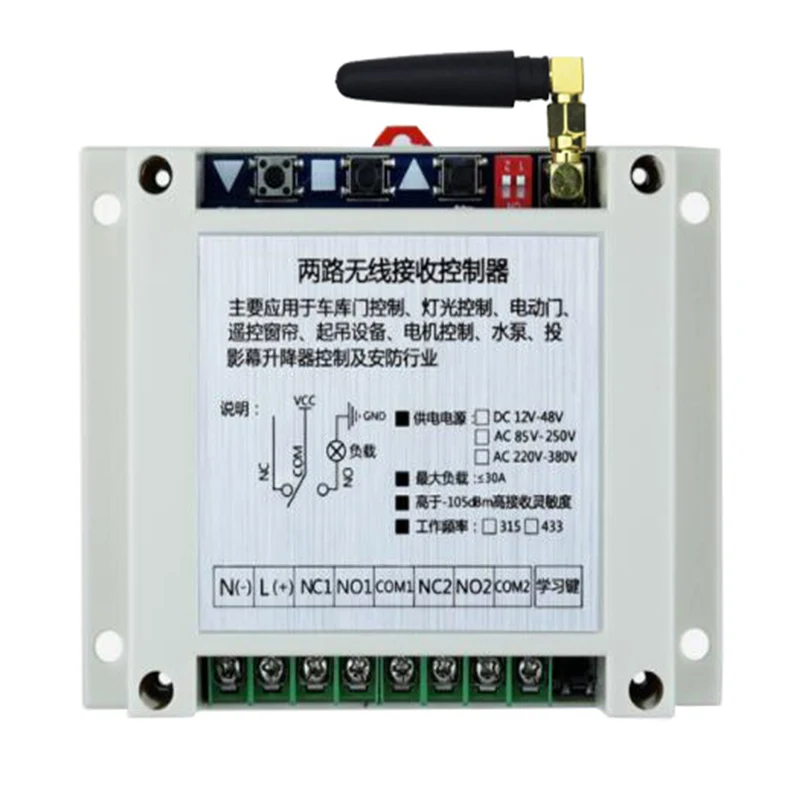12 В 24 48 30 А реле 2CH беспроводной пульт дистанционного управления 433 МГц приемник