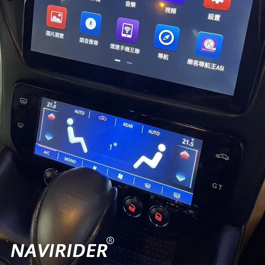 Панель переменного тока с экраном Android автомобильное радио для Maserati GranTurismo GT/GC