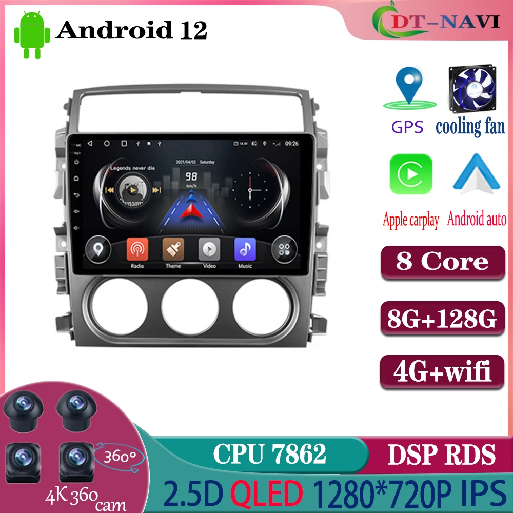 

DT-NAVI Carplay Android 12 Car Radio Multimedia Video Player For Suzuki Liana 1 2004 - 2008 GPS Navigation no 2 din DSP IPS WIFI