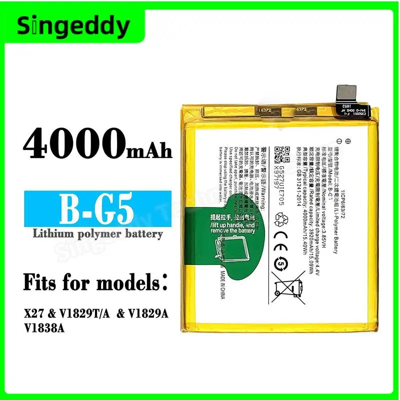 Аккумулятор B-G5 B-G0 встроенные аккумуляторы для мобильных телефонов VIVO X27 V1829T/A V1829A