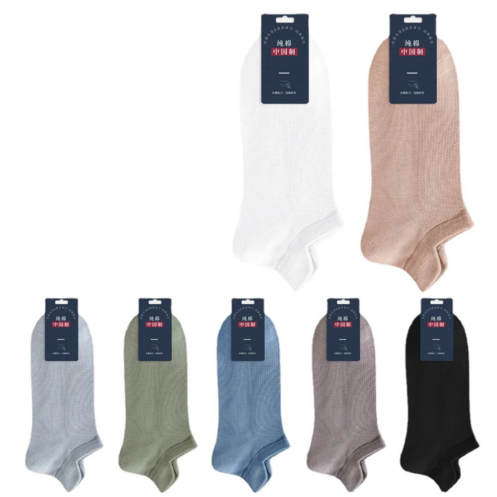 

1 Pairs Man Cotton Short Socks Fashion Breathable Mesh Men Comfortable Solid Color Casual Ankle Sock Pack Male Street Fashions