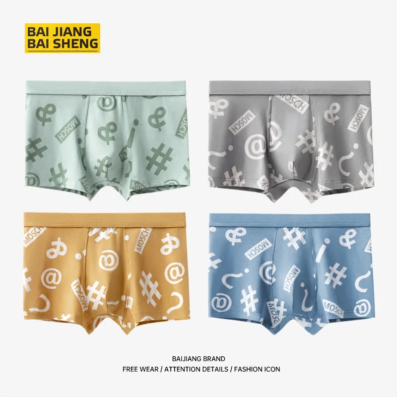 

Мужское нижнее белье из чистого хлопка, антибактериальные Дышащие Боксеры, шорты для мальчиков, нижнее белье и свободные боксеры для подростков