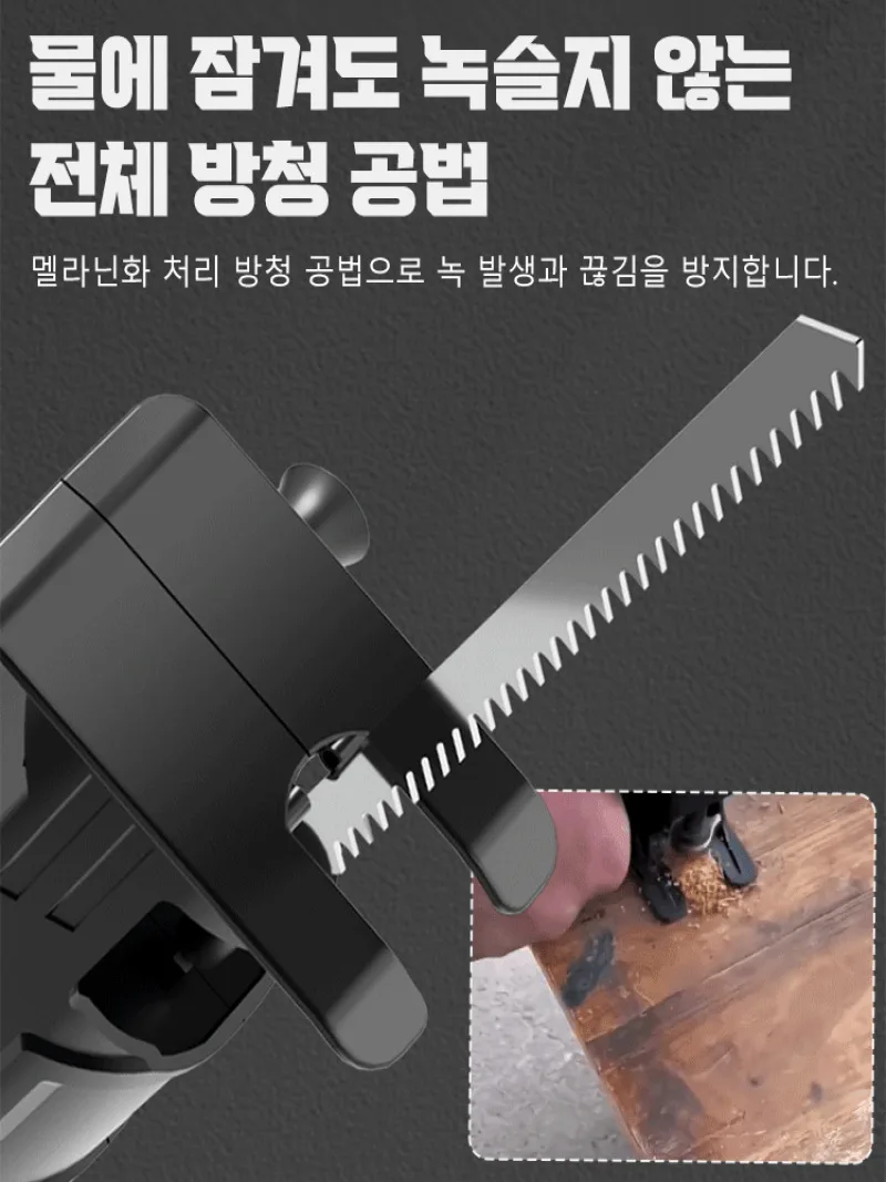 Металл аксессуары для электрической дрели многофункциональный режущий