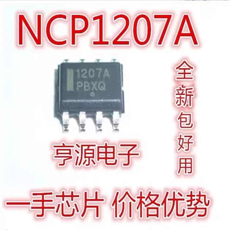 

1-10PCS NCP1207ADR2G NCP1207ADR NCP1207A NCP1207 1207A SOP-8 In Stock