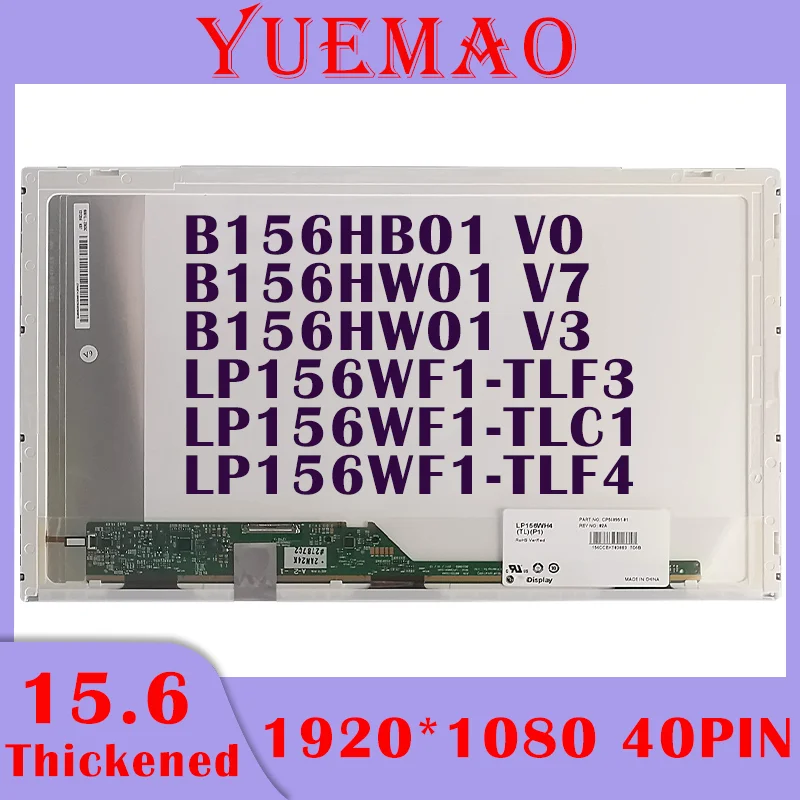 15.6 inch Laptop LCD Screen B156HB01 V0 B156HW01 V7 B156HW01 V3 LP156WF1-TLF3 LP156WF1-TLC1 LP156WF1-TLF4 1920*1080 LVDS Display
