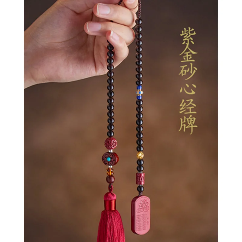 Киноварь автомобильный кулон мужской высококачественный элегантный фиолетовый