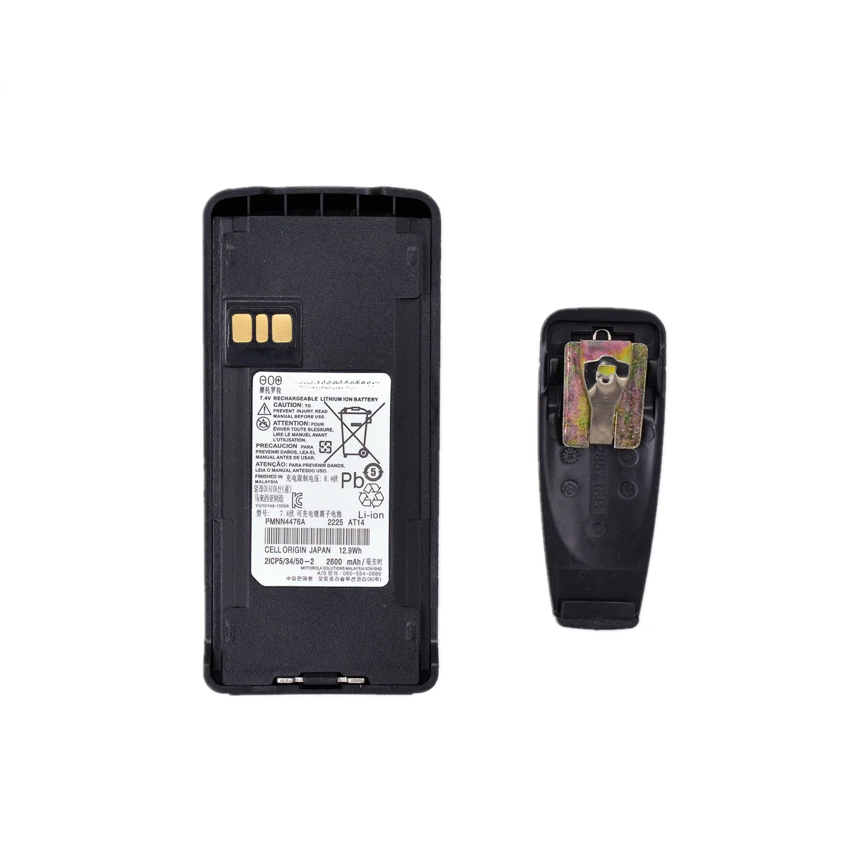 

Литий-ионный аккумулятор и зажим для ремня PMNN4476A 2600 мАч для Motorola CP1300 CP1600 EP350 Ham Radio PMNN4081 Замена